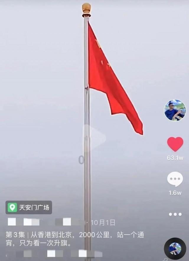 华生科技2涨停