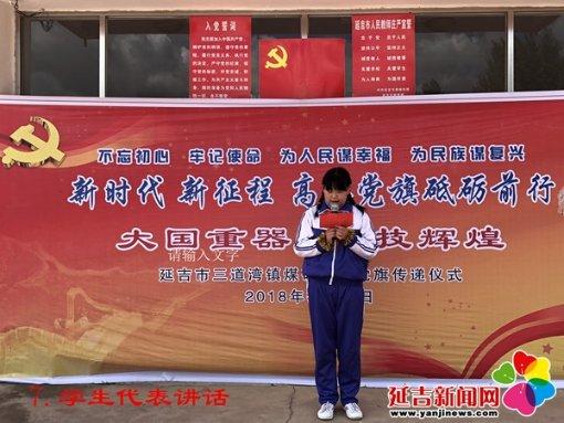 旋转射击2