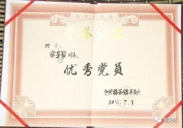 逗小猴开心系列210